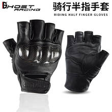 Guantes de fibra de carbono para motocicleta, manoplas de medio dedo, transpirables, resistentes a impactos, para carreras, todoterreno, locomotora 2024 - compra barato