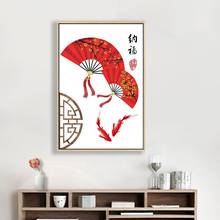 Chinese red Fans 5d Diy Diamond Full Square Round Diamond Painting Embroidery Cross Stitch Picture for Home Decor Art 2024 - buy cheap