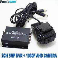 5MP 2CH DVR 1080P Video Recorder remote control  with 1080P AHD camera 2CH CCTV system vehicle DVR KIT for Uber taxi 2ch dvr kit 2024 - buy cheap