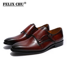 Классические туфли FELIX CHU ручной работы для мужчин, оксфорды с простым носком, двойная Пряжка, ремешок-монах, натуральная кожа, бордовые, черные 2024 - купить недорого
