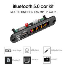Популярный Bluetooth 5,0 радио 5 в 12 В беспроводной аудио приемник автомобильный комплект fm-модуль Mp3 плеер декодер плата USB 3,5 мм AUX Универсальный 2024 - купить недорого