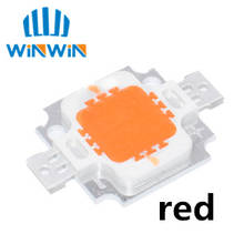 Chip de led de 10w integrado, alta potência, contas de led 10w, chip led vermelho 10w 270-350lm 10w, chips de led 2024 - compre barato