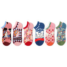 Women Funny Cute Socks Retro Cat TV Lattice Tennis Letter Harajuku  Female Cotton Socks Spring Summer Autumn Woman Short Socks 2024 - buy cheap