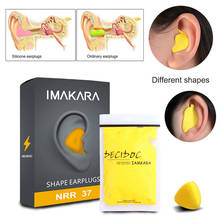 Moldable Shaped 60pc/set PU Anti-noise Ear Plugs Noise Reduction Sleeping Guard Soft Anti-snoring HealthCare Sleep Quality Tools 2024 - buy cheap
