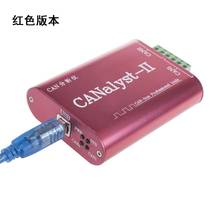 CAN Analyzer CANOpen J1939 DeviceNet USBCAN-2 USB to CAN Compatible Zlg 2024 - buy cheap