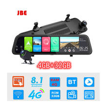 Автомобильный видеорегистратор, 4 Гб + 32 ГБ, Android 8,1, 12 дюймов, 4G, GPS навигация, видеорегистратор, двойная камера 1080P, Автомобильный видеорегистратор ADAS, Super Night 2024 - купить недорого