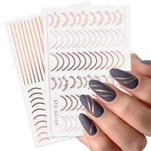 Полоски для дизайна ногтей розовое золото полоски линии Геометрия 3D слайдер для ногтей Гель-лак наклейки для маникюра 2024 - купить недорого