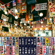 Bandera colgante para tienda de sushi japonesa, decoración pequeña de cortina de café para festival, restaurante, hotel, bar, pub, de color 2024 - compra barato