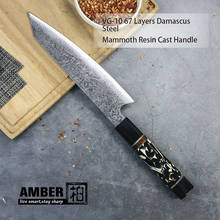 Cuchillo Nakiri de Chef ámbar de 67 capas, cuchillo de Chef japonés de Damasco de 8 pulgadas, cuchillo de cocina de Damasco de resina fundido para mamut 2024 - compra barato