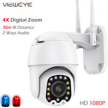 Ycc365 app 1080p ptz speed dome câmera ip trabalho com roteador wi-fi duas maneiras de áudio segurança rede vigilância câmera wi-fi ao ar livre 2024 - compre barato