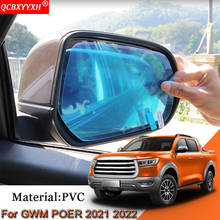 Anti Fog Car Window Clear Film Car Rearview Mirror Film Waterproof Stickers Auto Accessories For Great Wall GWM POER 2021 2022 2024 - buy cheap