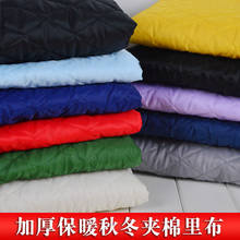 50cm * 150cm / piece, Thickened Cotton Sandwich Composite Compression Lining Fabric, Coat Clothing Cloth, DIY Manual Material 2024 - buy cheap