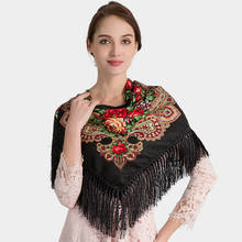 Chal ruso cuadrado de Babushka Pashmina, bufanda de Invierno para mujer, chal Retro Floral con patrón de borlas, bufanda estilo hijab de algodón 2024 - compra barato