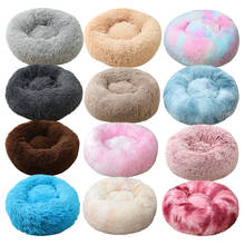 Soft Donut Long Plush Pet Dog Bed Kennel Round Bed Lounger House Soft Washable Suitable For Small Medium And Large Dog Houses 2024 - buy cheap