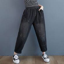 Women Casual Boyfriend Jeans New 2021 Spring Simple Style Solid Color Female High Waist Denim Harem Pants S3598 2024 - buy cheap