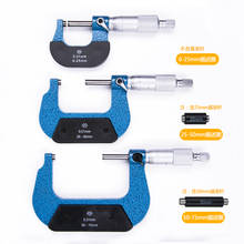 Xibei-micrómetros exteriores CNC, 0-25, 25-50, 50-75mm, precisión de 0,01mm, herramientas de medición metalúrgica 2024 - compra barato
