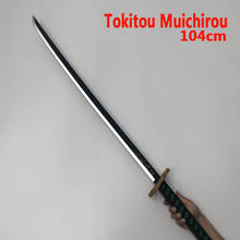 1:1 Косплей Kimetsu no Yaiba меч оружие демон Slayer Tokitou Muichirou меч аниме ниндзя нож PU Игрушка 104 см 2024 - купить недорого