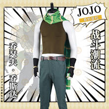 Anime JOJO's Bizarre Adventure Golden Wind Joseph Joestar Uniform Outfit Cosplay Costume Men Halloween Free Shipping 2020 New 2024 - buy cheap