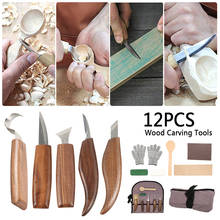 12pcs Wood Carving Knife Chisel Woodworking Cutter Set DIY Peeling Woodcarving Sculptural Spoon Carving Cutter Hand Tool 2024 - buy cheap