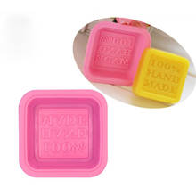 Multifunctional Soap Molds For Soap Making Silicone Soap Mold Square Cupcake Baking Pan Molds Making Supplies 2024 - buy cheap