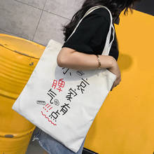 Женская тканевая сумка через плечо PURFAY, Хлопковая Сумка-тоут для покупок, многоразовая хозяйственная сумка из ткани 2024 - купить недорого