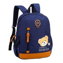 Cartoon Children backpack Cute Bags for Boys Kindergarten baby kids girls School Bags Baby Girl School Backpacks 2024 - buy cheap