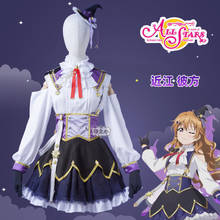Anime Lovelive! SuperStar!! Konoe Kanata Just Believe Project Uniform Party Dress Cosplay Costume Halloween Free Shipping 2020 2024 - buy cheap
