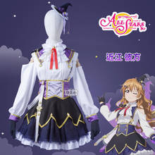 Anime loivivi! Super star!! Konoe kanata fantasia, uniforme de projeto festa cosplay fantasia dia das bruxas frete grátis 2020 2024 - compre barato