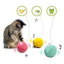 Электрические плюшевые шарики для кошек, игрушка, интерактивные звуковые игрушки животных для кошек, собак, кошачьей мяты, игрушки для котят, жевательные пищащие игрушки, товары для домашних животных 2024 - купить недорого