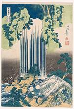 Pintura Vintage japonesa katsushika hokusai fuji, cascadas, película artística, Impresión de seda, póster, decoración de la pared del hogar, 24x36 pulgadas 2024 - compra barato