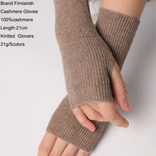 fashion touch gloves knit  fingerless half Autumn and winter new finger handlebar gloves wholesale 2024 - buy cheap