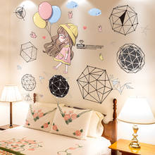[Shijuekongjian] desenhos animados da menina balões adesivos de parede diy padrões geométricos mural decalques para quartos dos miúdos quarto do bebê decoração 2024 - compre barato