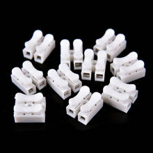 30Pcs/pack New Mini type 2 Pins Electrical Cable Connector CH2 Quick Splice Lock Wire Terminal Wholesale 2024 - buy cheap