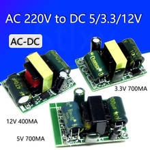 AC-DC 5V 700mA 3.5W Precision Buck Converter AC 220v to 5v DC step down Transformer power supply module 12V 400MA 3.3V 700MA 2024 - buy cheap