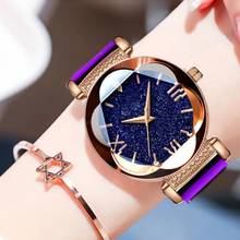 Starry Sky Watch Fashion Magnetic Strap Round Dial Women Pointer Quartz Wristwatch Dating Gift Watch 2024 - buy cheap