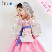 2019 Children Sets Korea Traditional Hanbok Dress for Children Wedding Outfit Orient Ethnic Stage Dance Hallowen Cosplay Gift 2024 - buy cheap