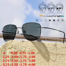 Gafas de sol de aviación de titanio para hombre, lentes de lectura fotocromáticas para miopía, sin montura, con dioptrías 2024 - compra barato