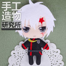 Japanese Anime D.Gray-man Allen Walker Cosaply DIY Handmade Material Package Plush Doll Hanging Keychain Toy Gifts 2024 - buy cheap