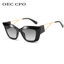Модные женские солнцезащитные очки кошачий глаз, брендовые дизайнерские ретро очки в пластиковой оправе, женские летние стильные очки UV400 O567 2024 - купить недорого
