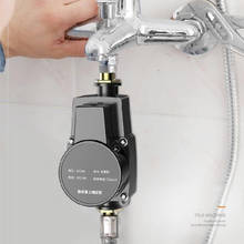 Bomba d'água, aquecedor automático para uso doméstico, silencioso, pequeno, intensificador, torneira, bomba de água de alto nível, reforça a tubulação 2024 - compre barato