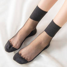 Женские спортивные носки для йоги, тонкие прозрачные шелковые носки для йоги, носки для пилатеса, сексуальные дизайнерские спортивные носки для йоги 2024 - купить недорого