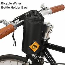 Изоляционный велосипедный держатель для чайника Bycicle, передний руль велосипеда, подвесная сумка для хранения бутылок с водой, Аксессуары для велосипеда 2024 - купить недорого