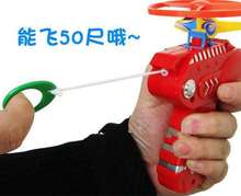 Gyro esqueleto de gyro pistola voadora, panelas esqueletos de bambu libélula crianças disco voador brinquedo infantil brinquedo ao ar livre jogo 2024 - compre barato
