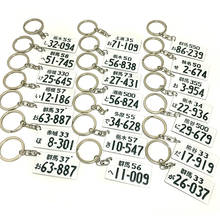 Брелок для ключей, автомобильный брелок с японским номерным знаком JDM, гоночный автомобильный брелок для ключей 2024 - купить недорого