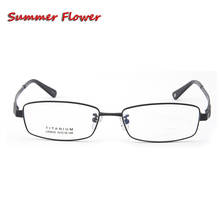 Pure Titanium Prescription Eye Glasses High Quality Optical Mens Eyewear Frame Titan Eyeglasses Male 2024 - buy cheap