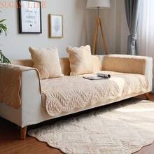 Capa de sofá antiderrapante, toalha de couro para sofá, 1 peça 2024 - compre barato