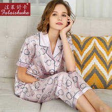 100% Natural Silk Pajama Sets Female Summer Real Silkworm Silk Sleepwear Short Sleeve Long Pants Printed Women Pyjamas T8237 2024 - buy cheap