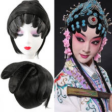 Китайская опера волос Для женщин старинный китайский для волос продукты черный драма Queen Hair фон для фотосъемки 2024 - купить недорого