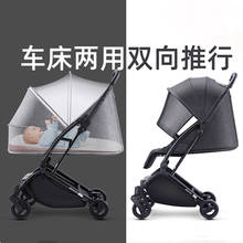 Carrinho de bebê dobrável leve, de duas vias, pode se sentar e deitar, mictório super leve, portátil, guarda-chuva para recém-nascido, carrinho de carro 2024 - compre barato