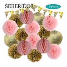 17pcs/Set DIY 8" Gold Silver Round Ball Lantern Pink Blue Yellow 10 Colors Tissue Pompom For Wedding Birthday Holiday Decoration 2024 - buy cheap